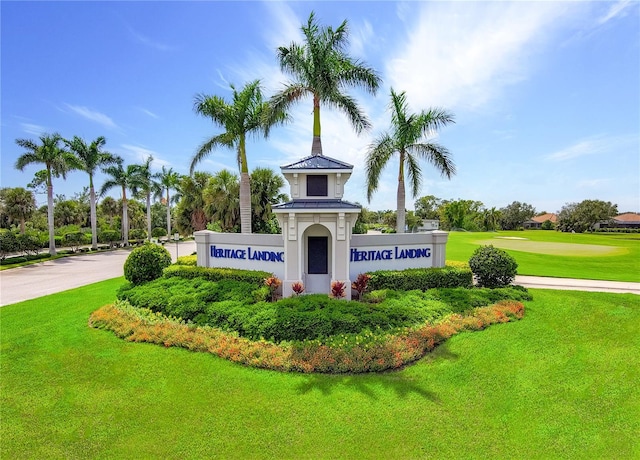 community sign featuring a lawn