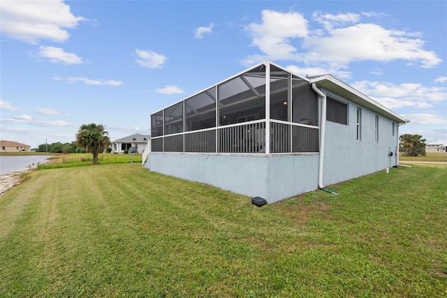 view of property exterior with a lawn