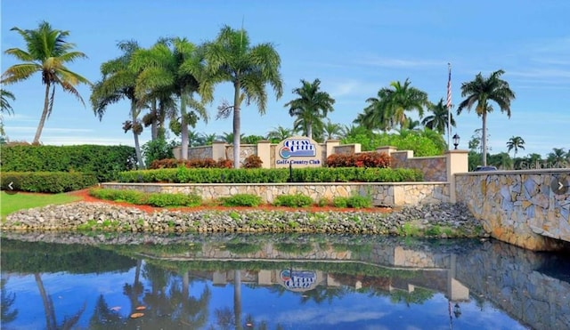 community sign featuring a water view