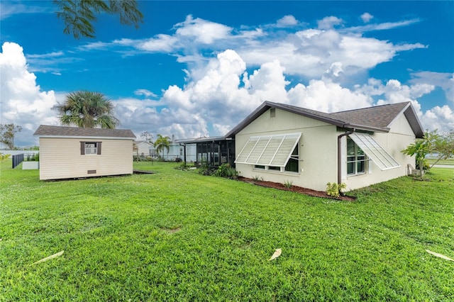 view of home's exterior with a lawn