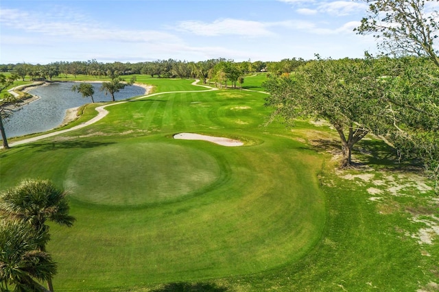 surrounding community with a water view