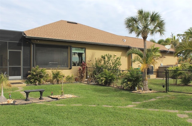 exterior space with a front yard