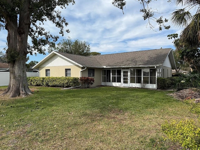 ranch-style home featuring a front lawn and a sunroom