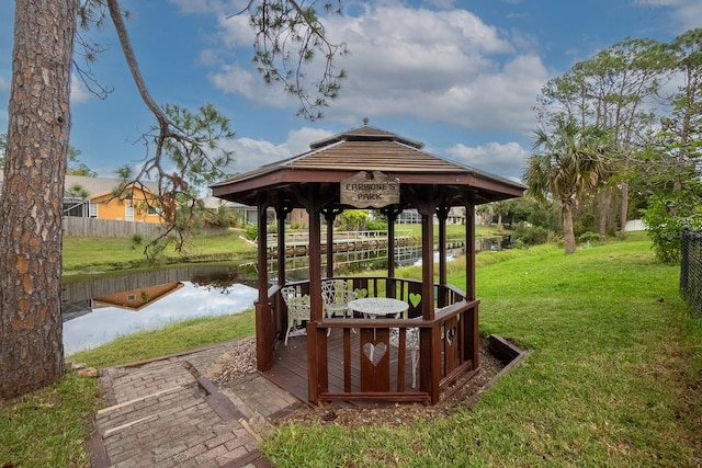 view of yard featuring a gazebo and a water view