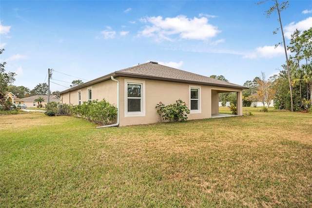 view of property exterior featuring a yard and a patio