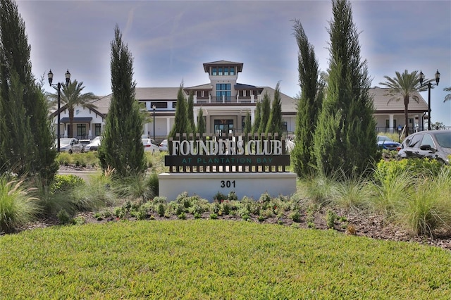 community / neighborhood sign featuring a lawn