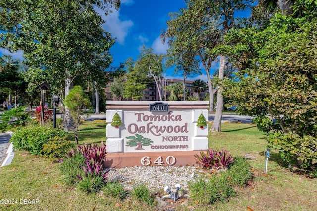 community / neighborhood sign with a lawn