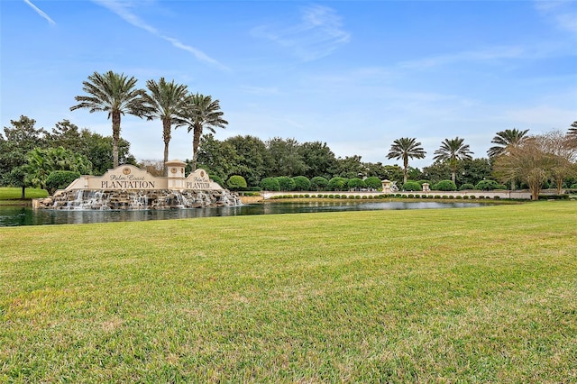 view of yard featuring a water view