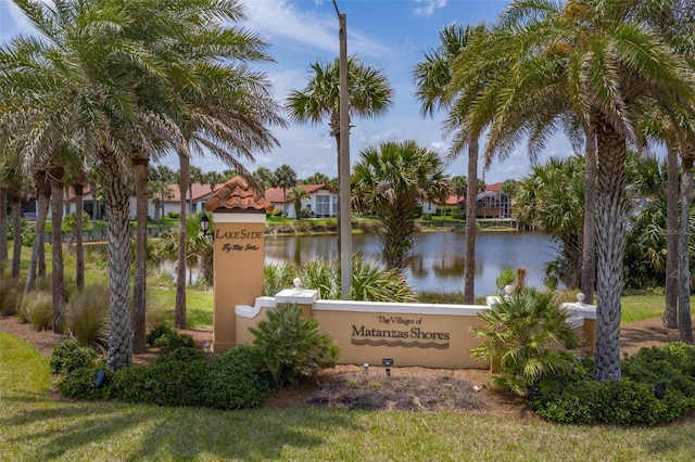 community / neighborhood sign featuring a water view and a residential view