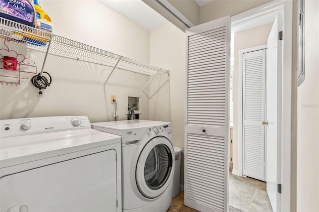 laundry room with laundry area and washing machine and clothes dryer