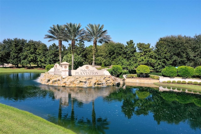 114 Emerald Lake Dr, Palm Coast, FL 32137 - view of water feature