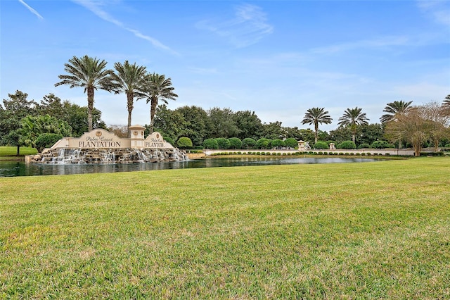 67 N Lakewalk Dr, Palm Coast, FL 32137 - view of green lawn with a water view