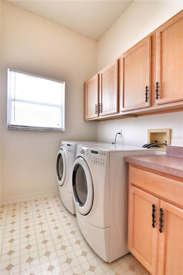 laundry room featuring cabinets and washing machine and dryer