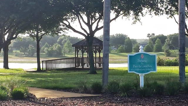 community sign with a yard