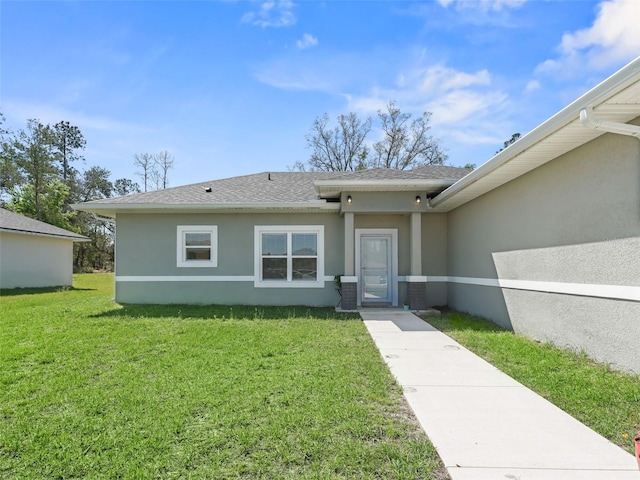 exterior space with a front lawn