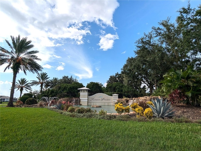 community / neighborhood sign with a lawn