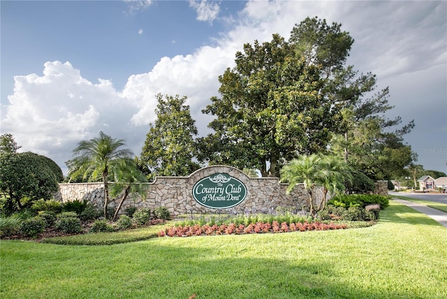 community / neighborhood sign featuring a lawn