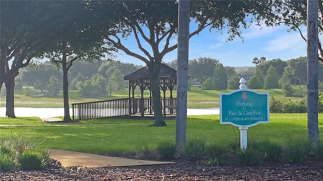 view of community featuring a gazebo and a yard