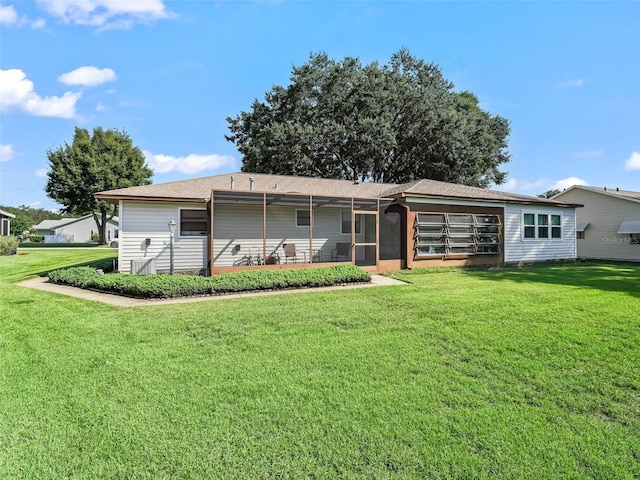 exterior space featuring a yard