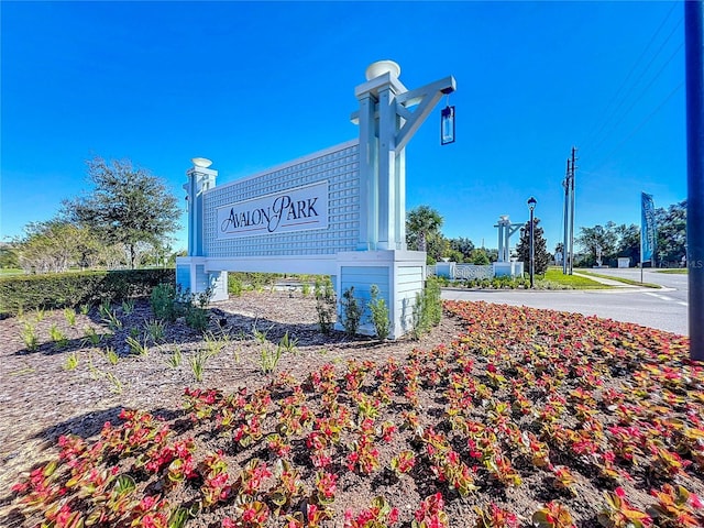 view of community sign