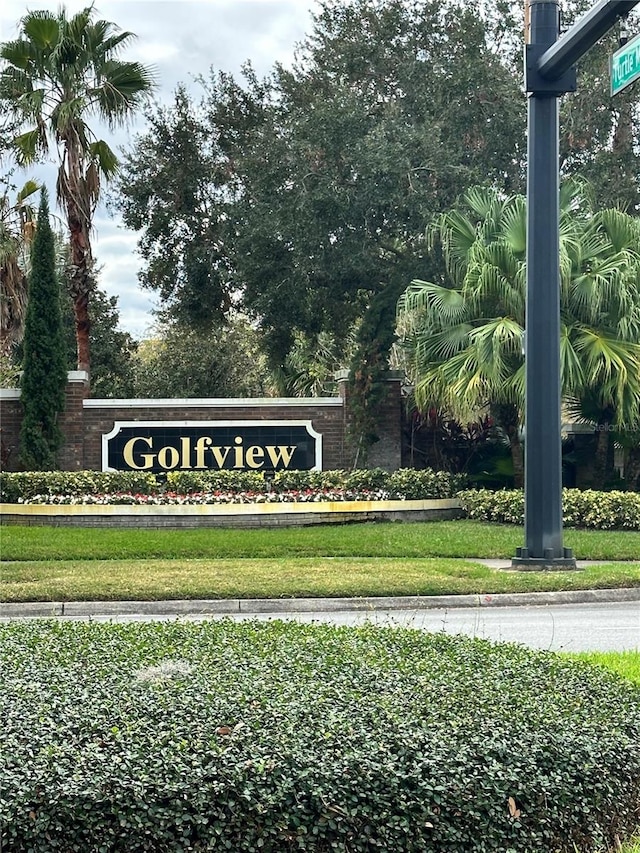 community / neighborhood sign featuring a yard