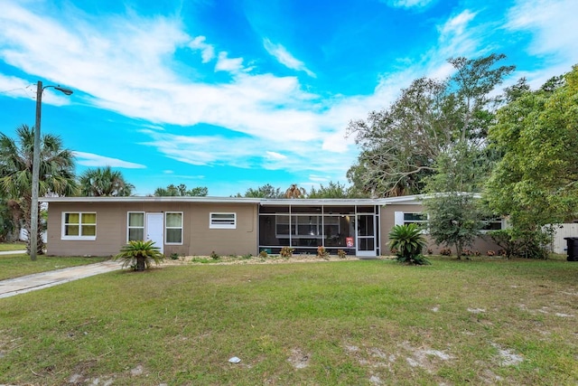 exterior space with a front yard