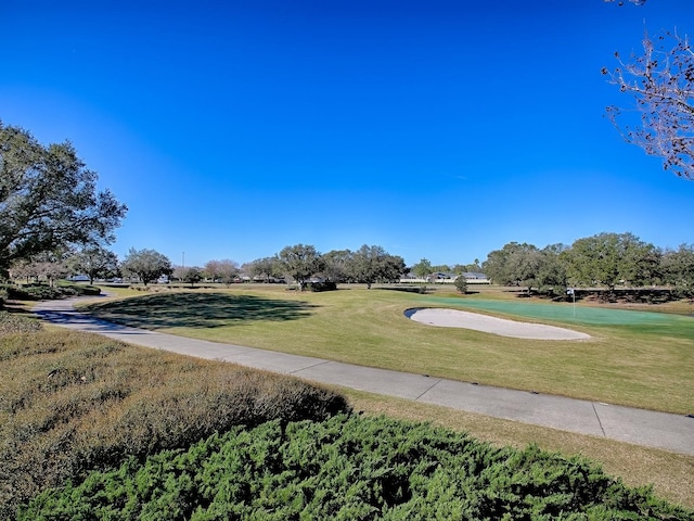 surrounding community featuring a yard