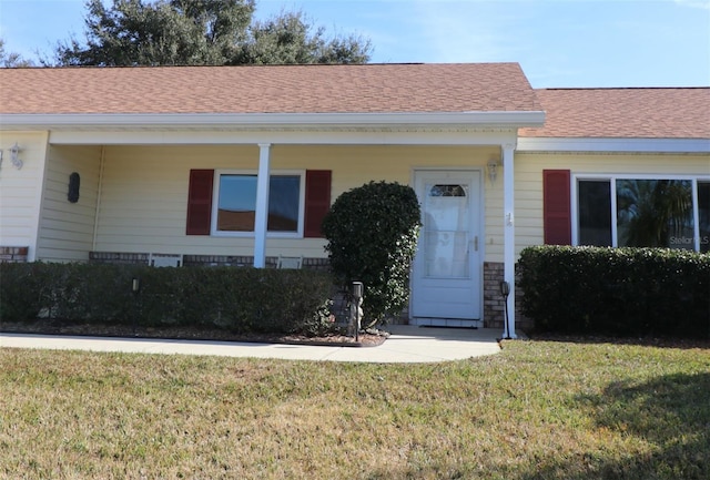 single story home featuring a front yard