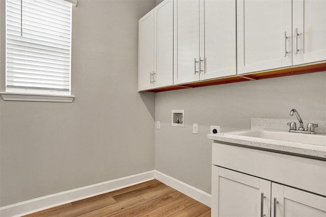 laundry room featuring washer hookup, a sink, cabinet space, baseboards, and hookup for an electric dryer