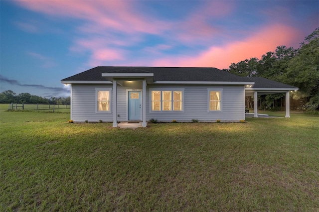 view of front of property featuring a yard