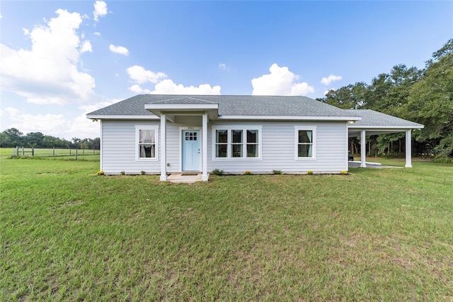 view of front of house with a front lawn