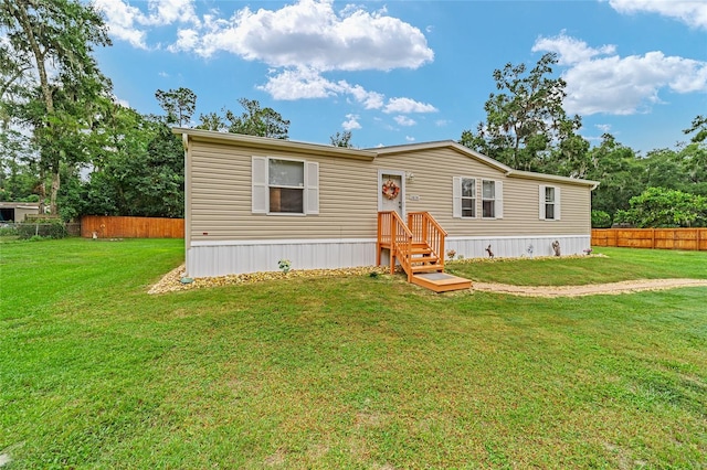 manufactured / mobile home featuring a front yard