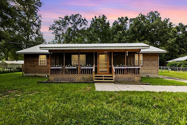 view of front of property featuring a lawn