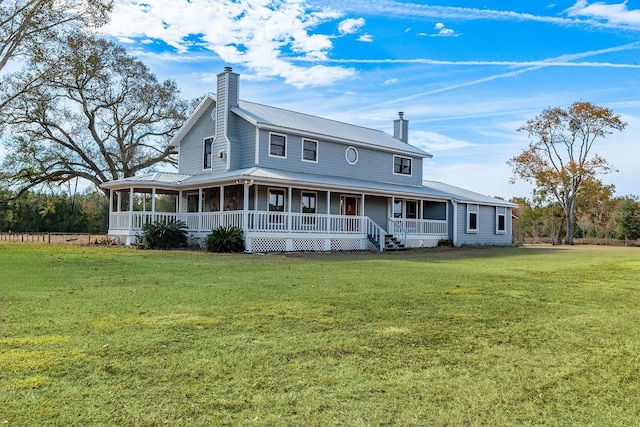 view of front of property with covered porch and a front lawn