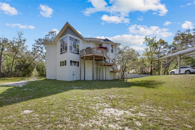 4250 NW 81st Ln, Bell, FL 32619 - rear view of property featuring a yard