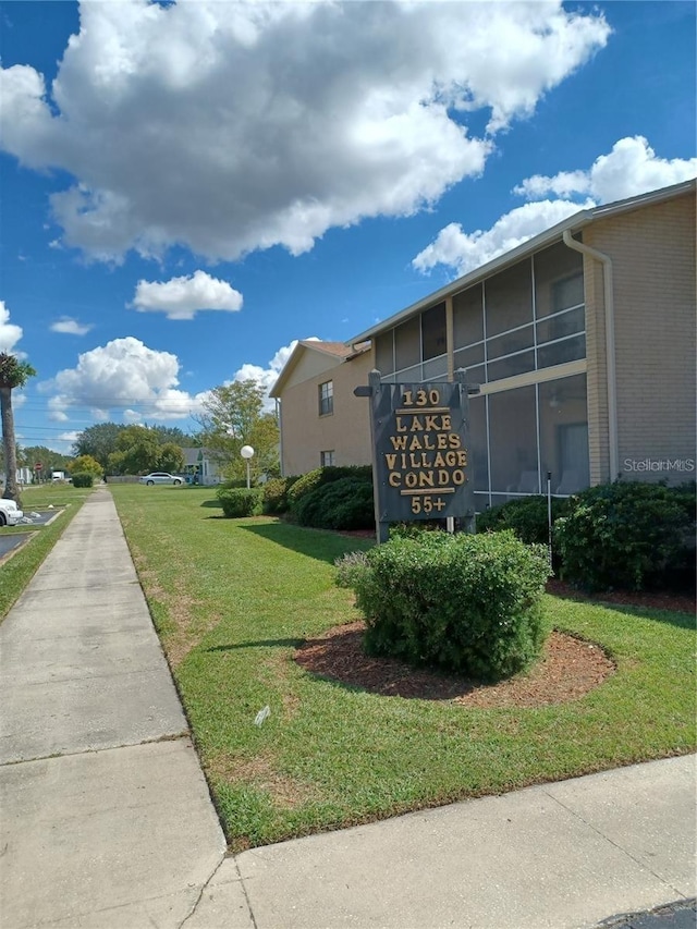 view of property exterior with a lawn