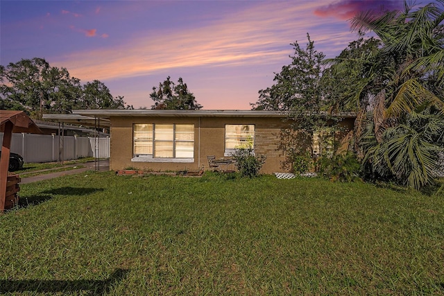 exterior space featuring a yard