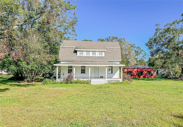 view of front of house featuring a front yard and a porch