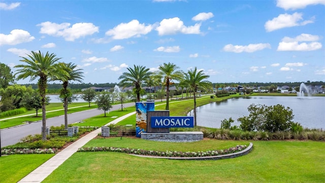 180 Azure Mist Way, Daytona Beach, FL 32124 - view of home's community featuring a water view and a lawn