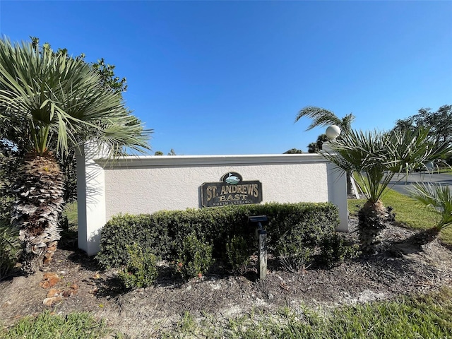 view of community sign