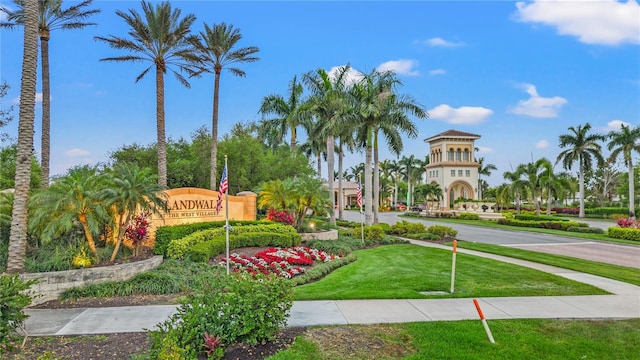 view of home's community with a lawn