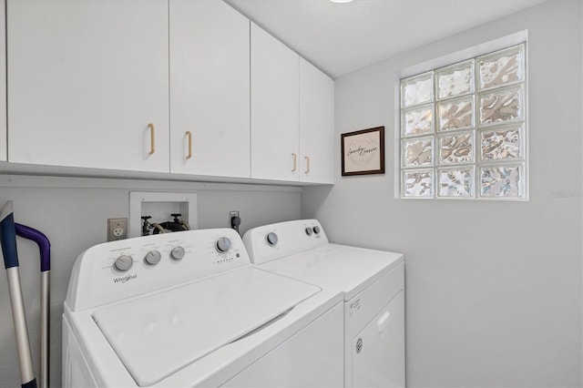 laundry area featuring washer and dryer and cabinets