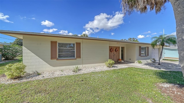 single story home with a front lawn