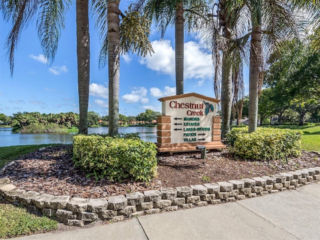 community / neighborhood sign featuring a water view