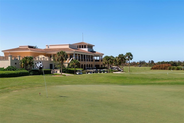 surrounding community featuring a lawn