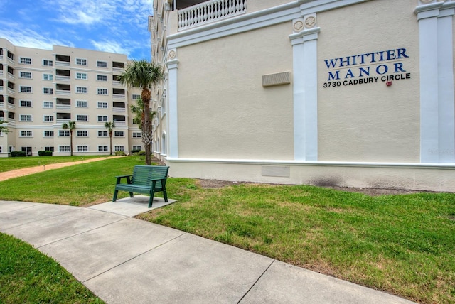 exterior space featuring a yard