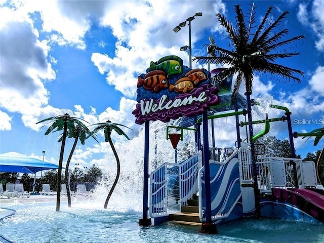 view of property's community featuring a playground