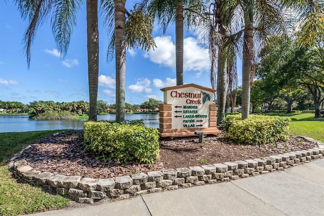 community / neighborhood sign featuring a water view