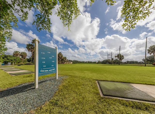 view of property's community featuring a yard