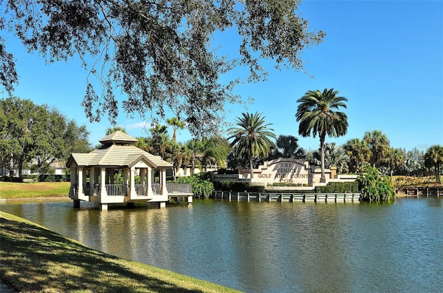 view of property's community featuring a gazebo, a lawn, and a water view